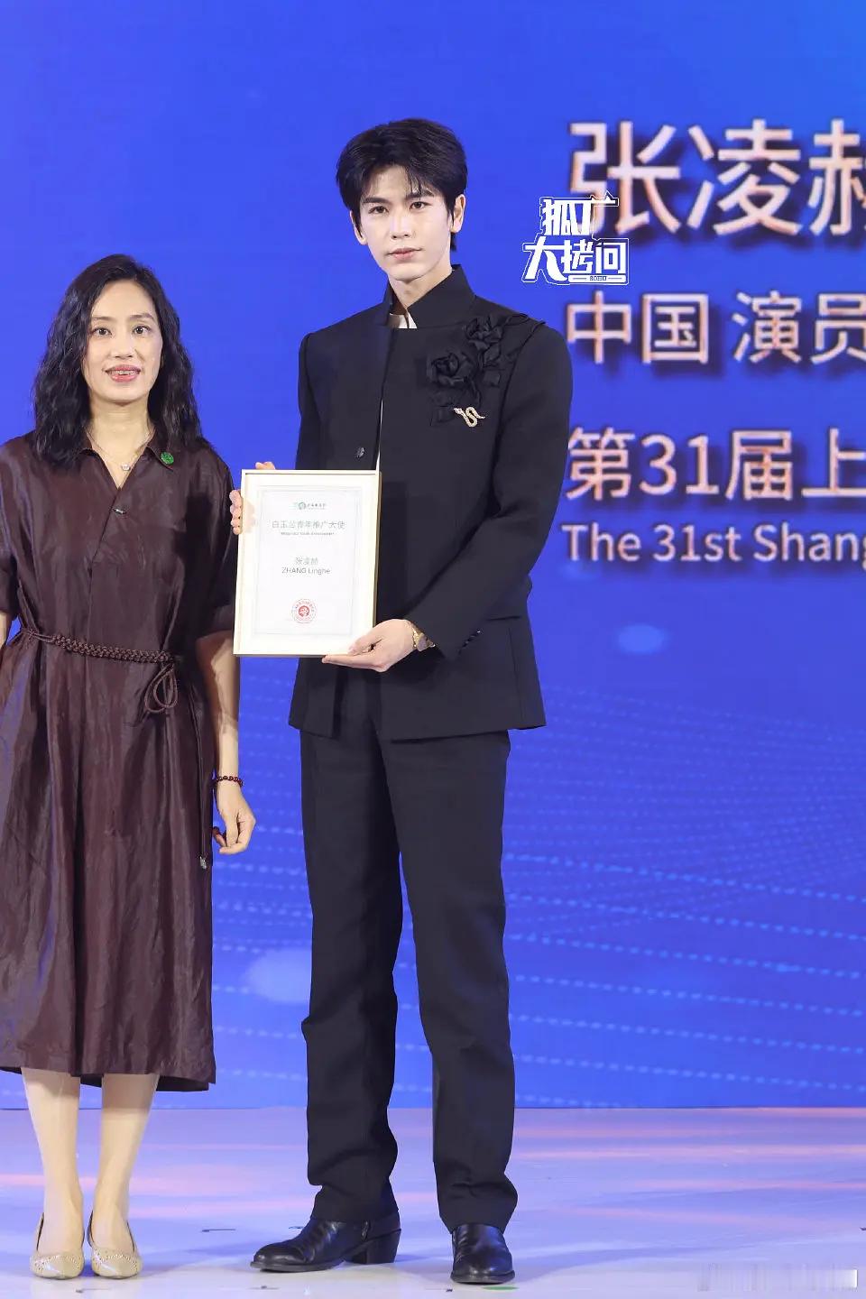 咋感觉张凌赫变样了？没褶子了
