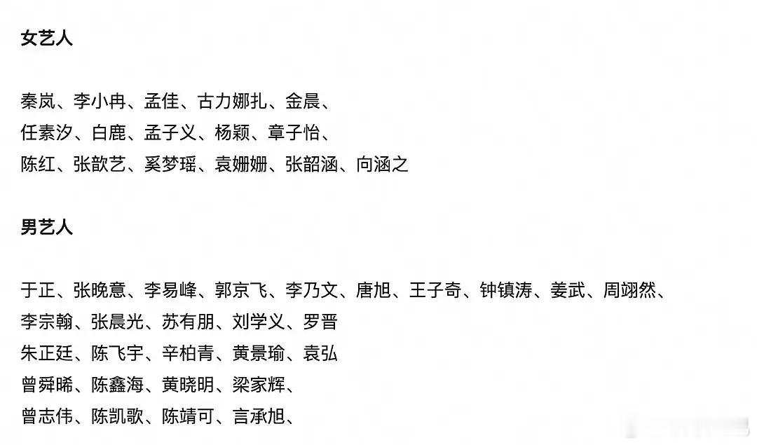 大孤山到底有谁在啊