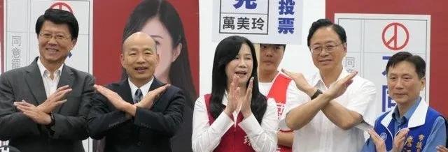 台湾省立法机构负责人韩国瑜昨晚到桃园市为遭罢免的国民党立委万美玲站台助讲狂喷金句