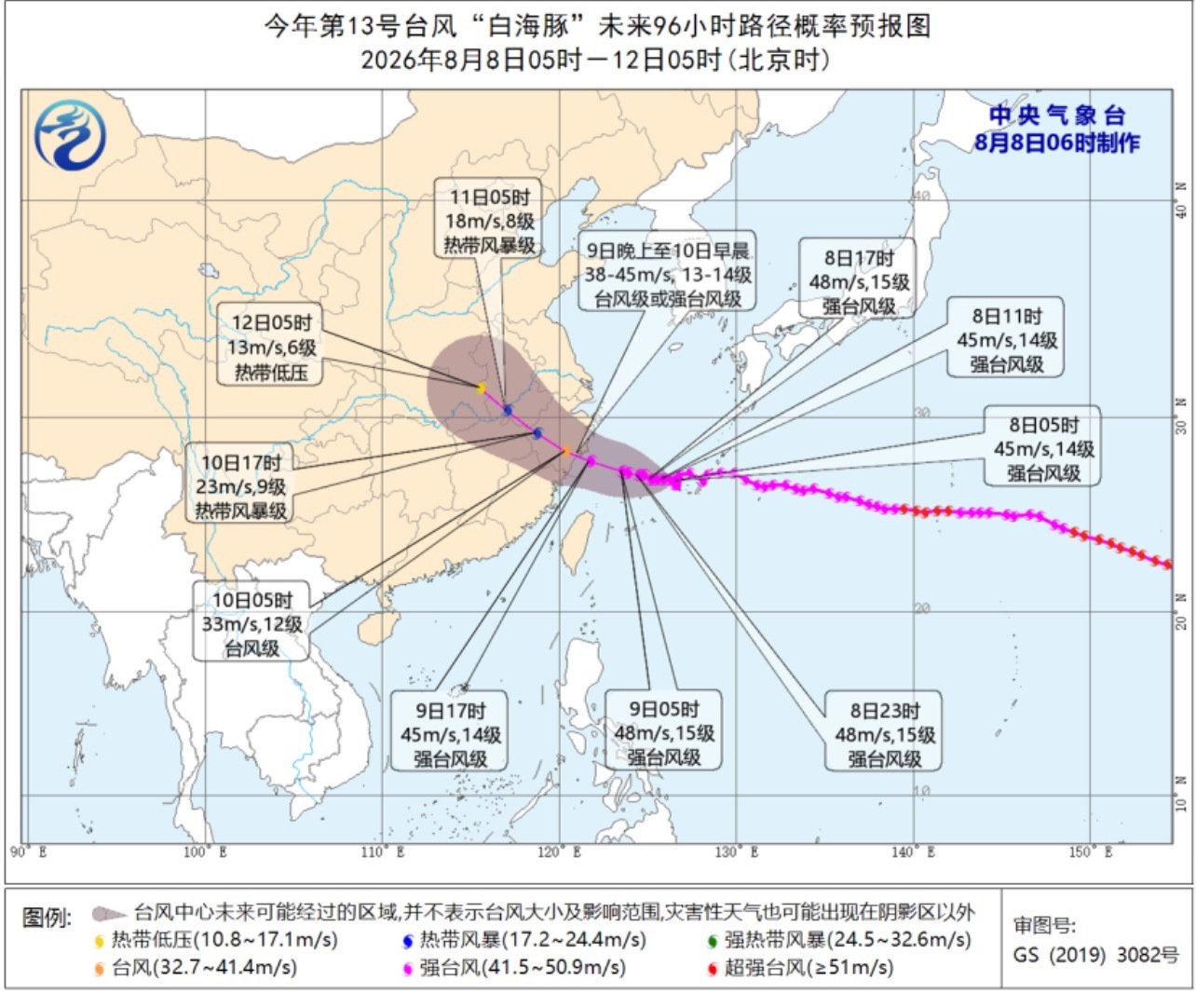浙江人注意白海豚比巴威厉害多了白海豚是远洋耐力型台风，前后经历过很多次眼壁置换且