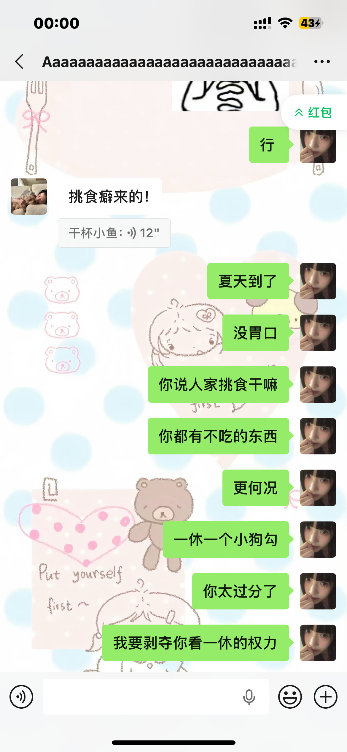 为什么要压力一只休