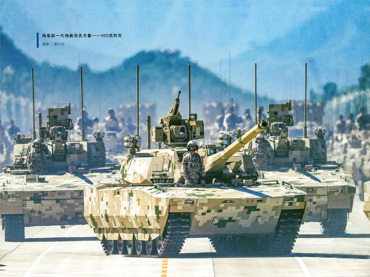 九三大阅兵上的100式主战坦克和100式步兵战车真是帅呀，看得人心潮澎湃，这才是