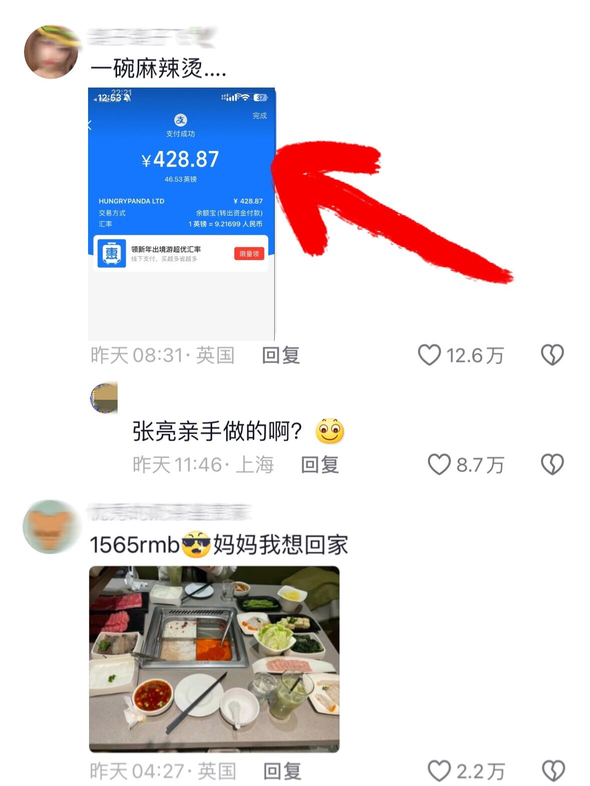 终于明白为什么留学生不吃饭了…