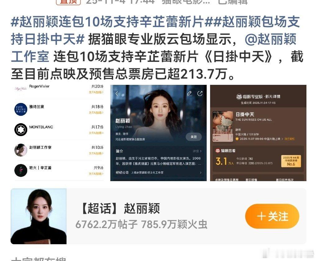 “你XX了身边都是好人”的含金量还在增加​​​