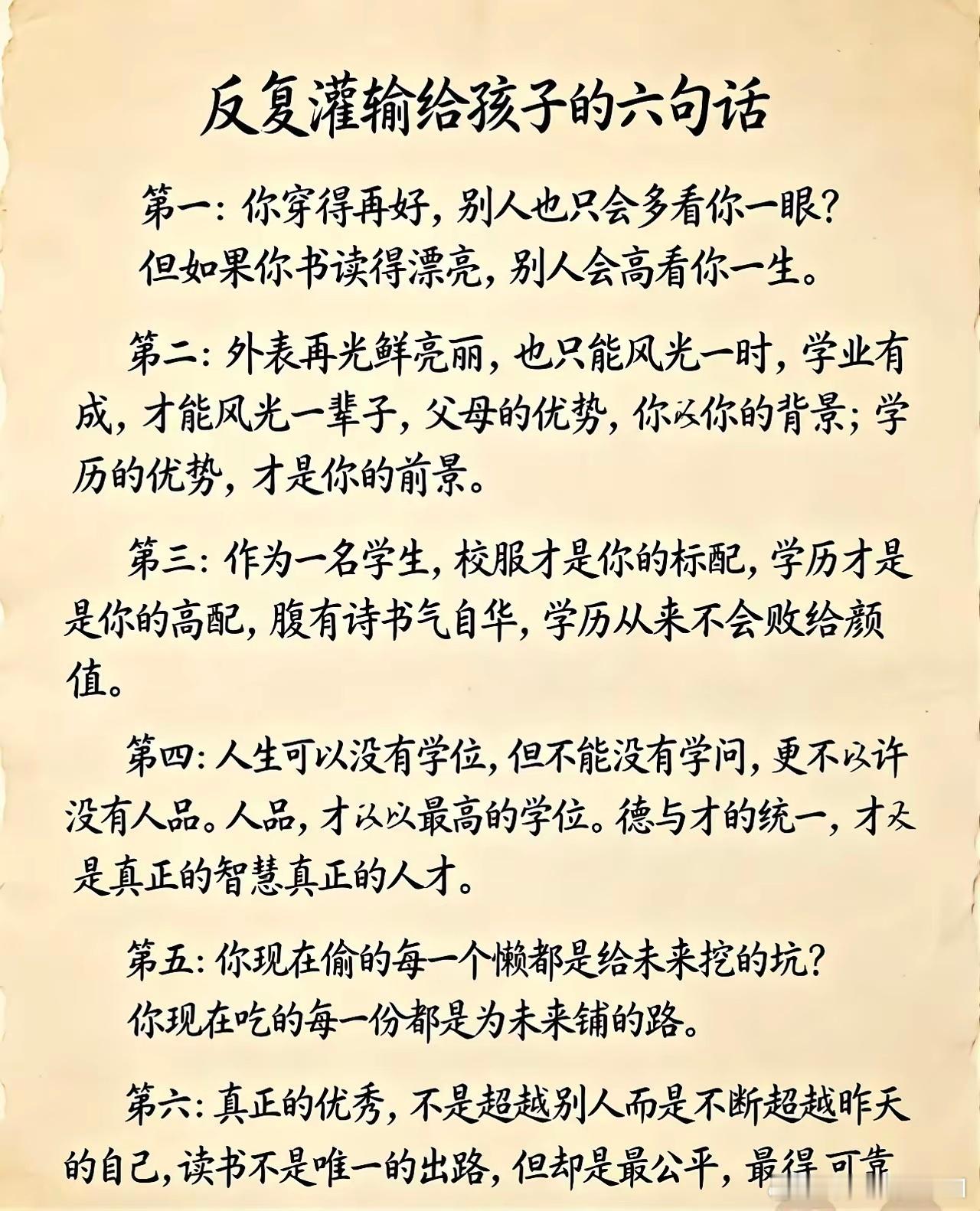 好好读书