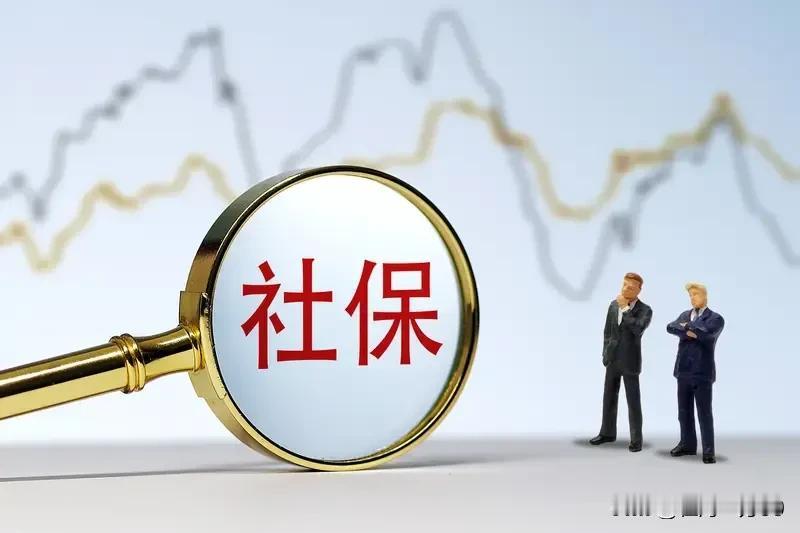 “不准动用企事业单位的钱去为个人缴纳统筹部分的社保，否则就是占用国家财物。吃白食
