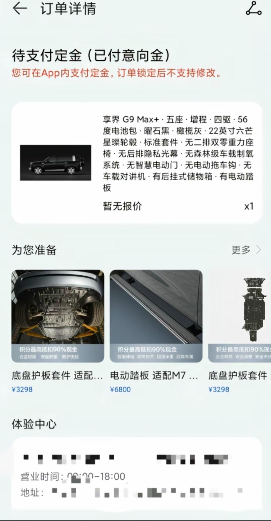 曾经因车祸截肢而在车圈出名的车主“TTCC（康复版）”，宣布买新车了，他发视频晒