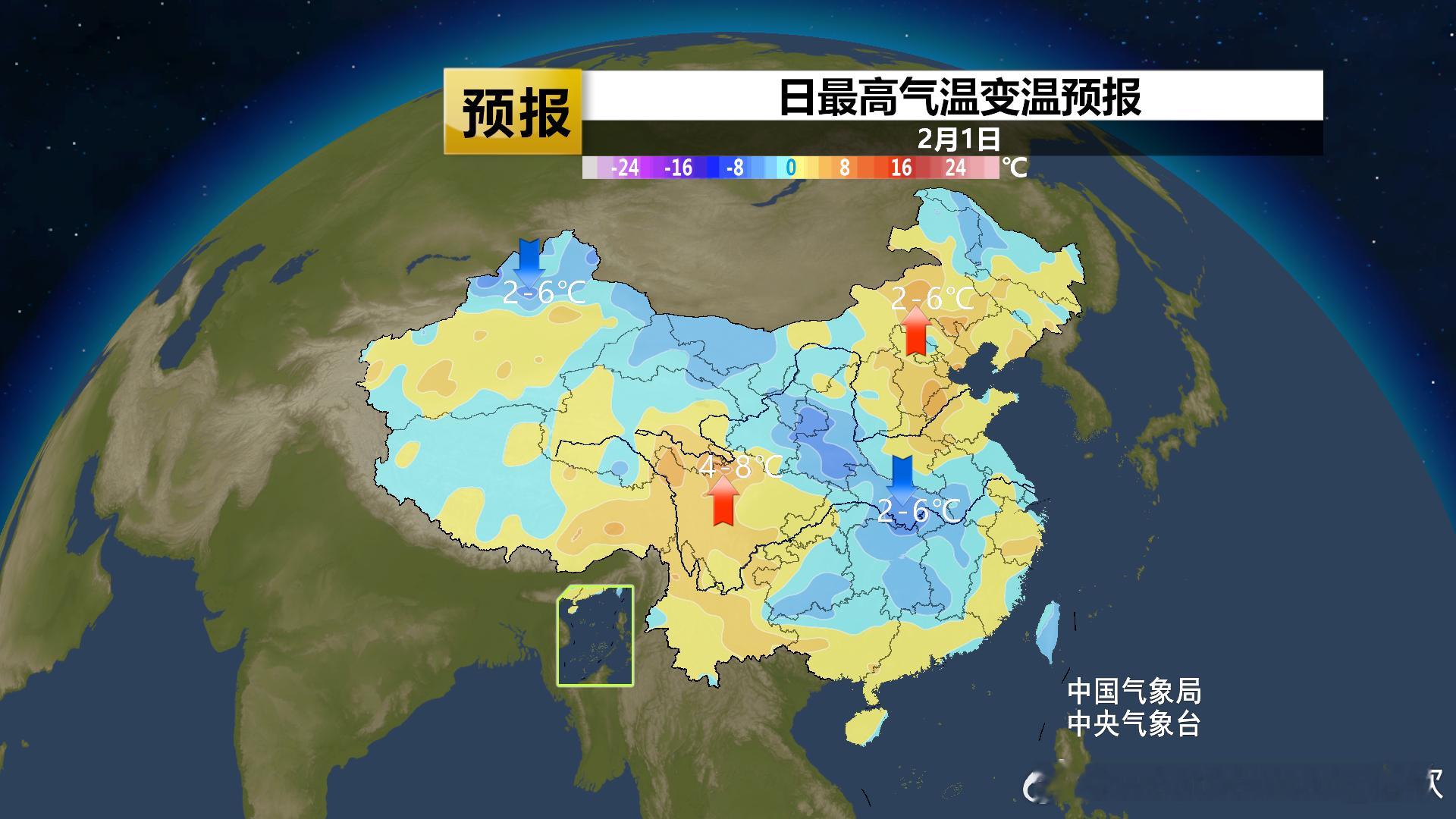 【气温走势个不同】未来南北方各地气温变化节奏各不相同。东北地区的气温持续偏低，假