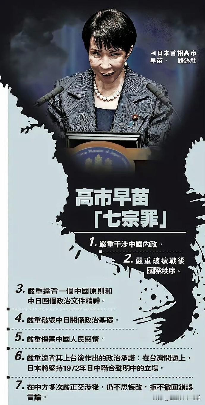 路透社拍摄的高市早苗照片太敢用滤镜了，而且这个光线也太有戏剧性了！前不久一张路透