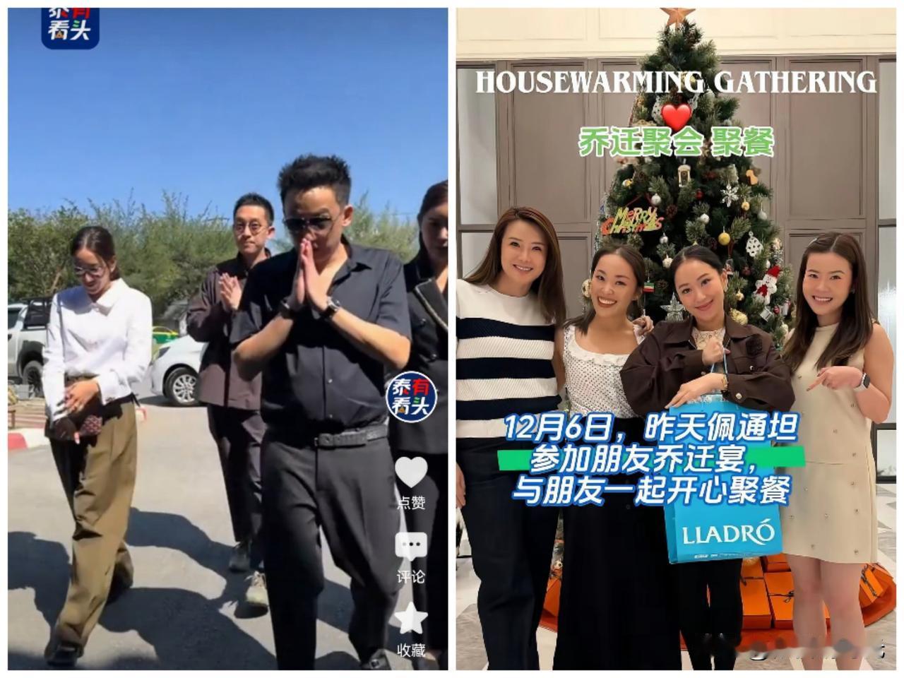 泰国前总理佩通坦再次缺席探视他信。据泰国媒体报道，当地时间12月8日，泰国前总理