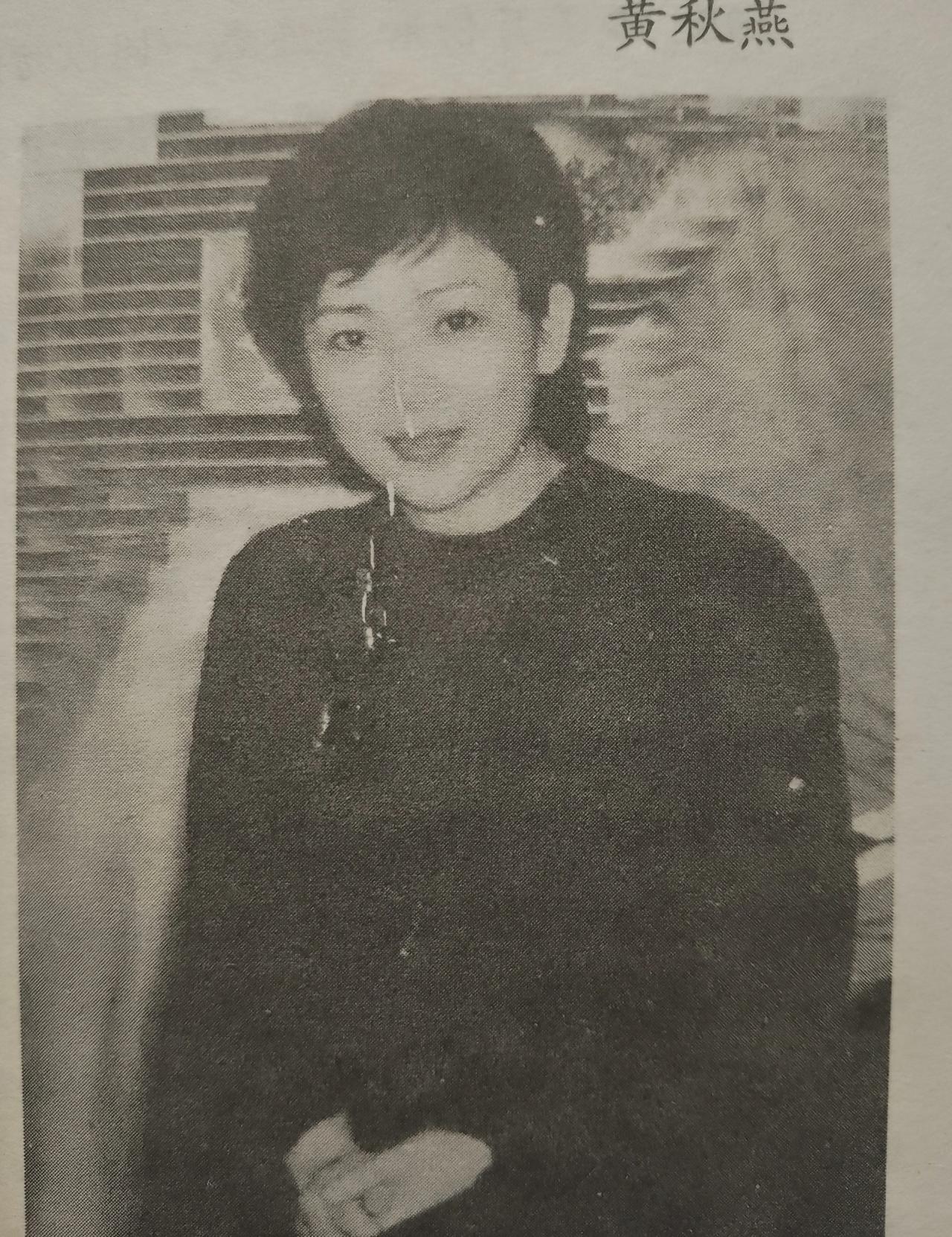 黄秋燕这种长相属于越老越耐看，年轻时期虽然显得有点土气，但上了年纪韵味就出来了。