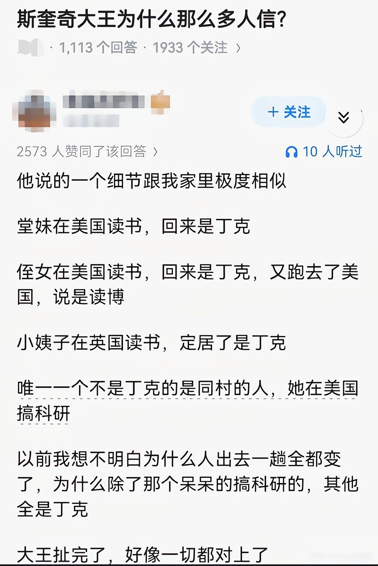 很多细节碎片一串联起来都对上了[吃瓜]
