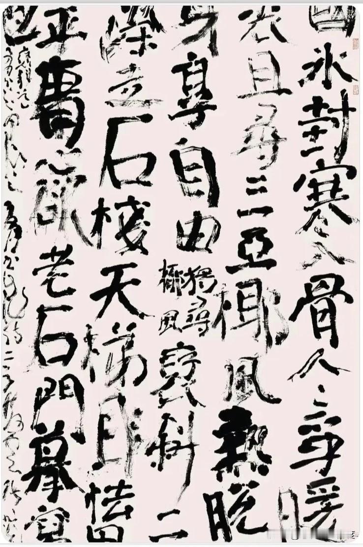 大师的书法竟然被说“丢人现眼”？专家却夸功底深！到底怎么回事？原来张旭光老师