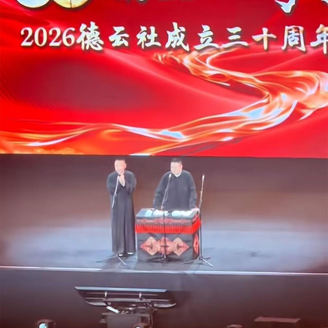 岳云鹏济南演出遇前排观众提前离场，现场复刻名场面挽留，人没留下但现场气氛爆燃！德