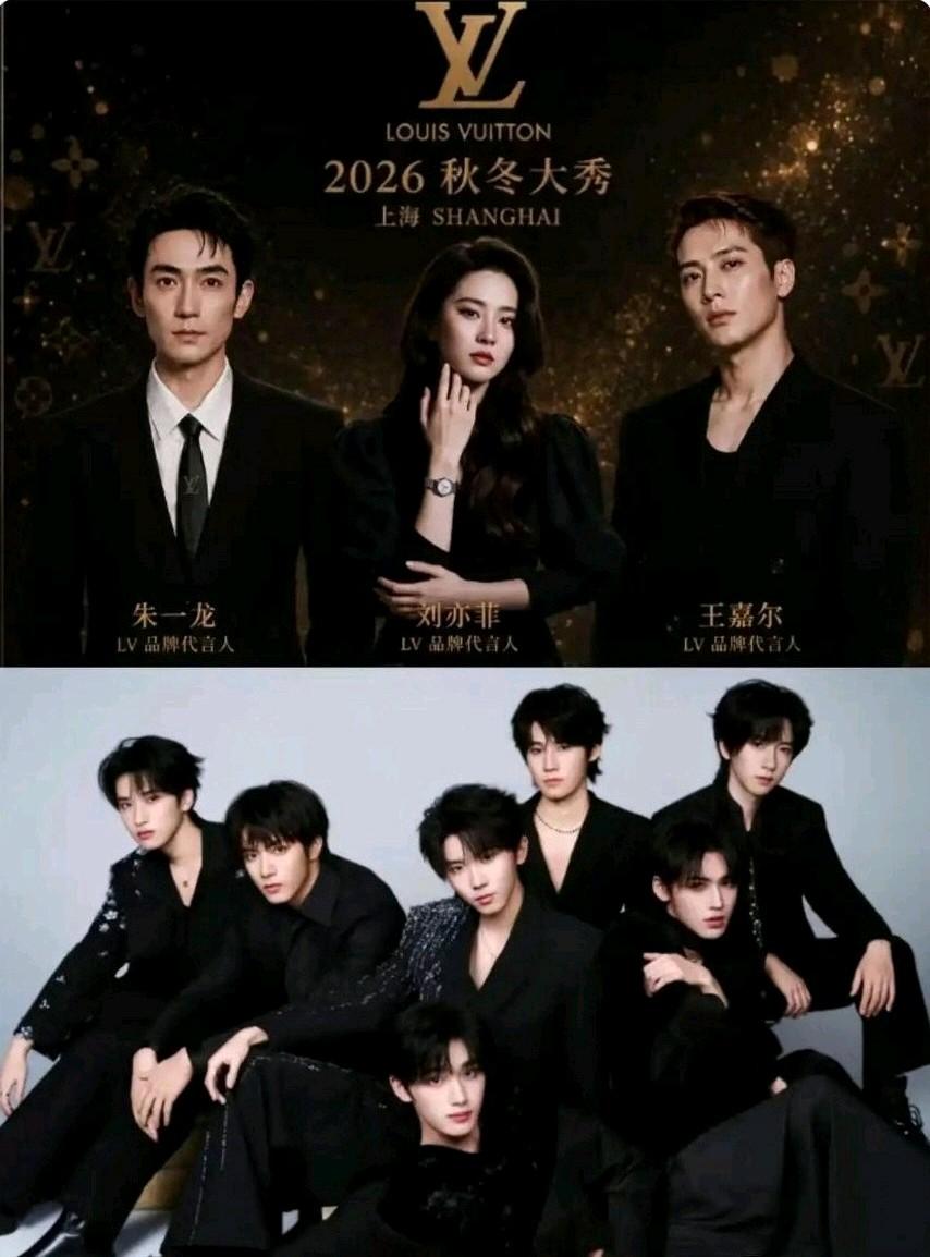 L∨因“四叶花”纹样在国内四处发起诉讼维权引发公愤之标，此时，包括时代少年团在内