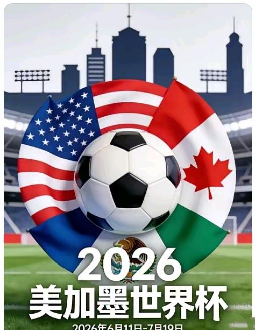 留给我们的时间不多了，因为离2026世界杯仅只有40天的时间。但是，由于世界杯