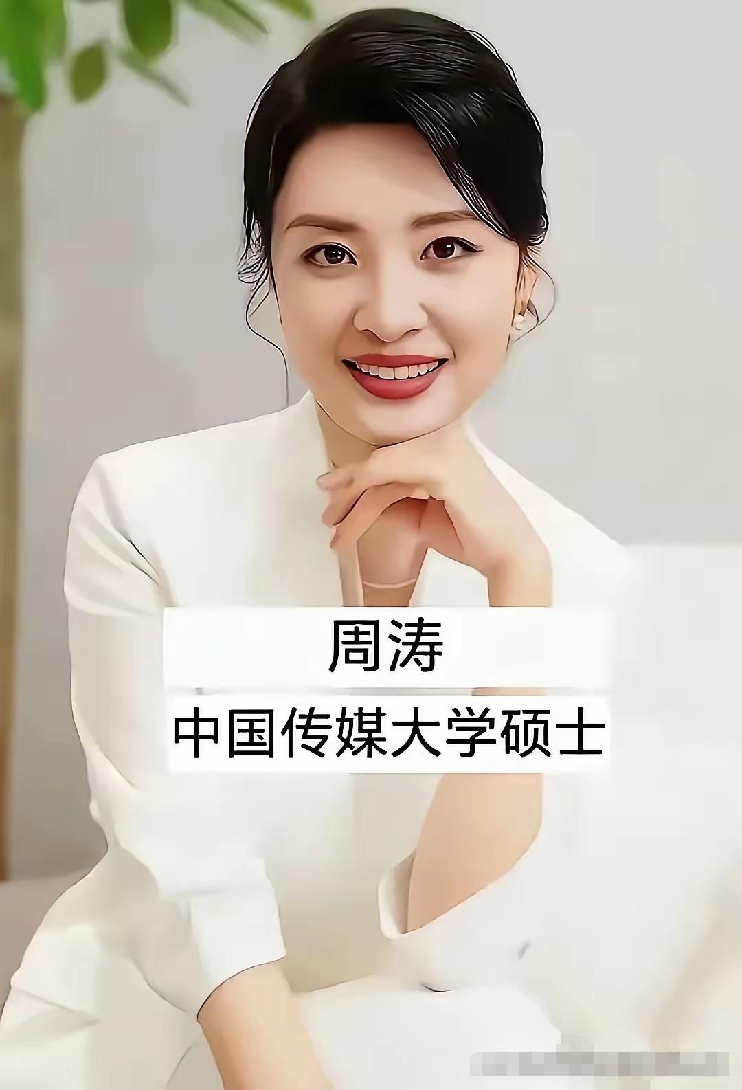 文清、胡蝶、李思思、周涛、董卿，几位站在央视舞台上的才女，往镜头前一站，浑身都是