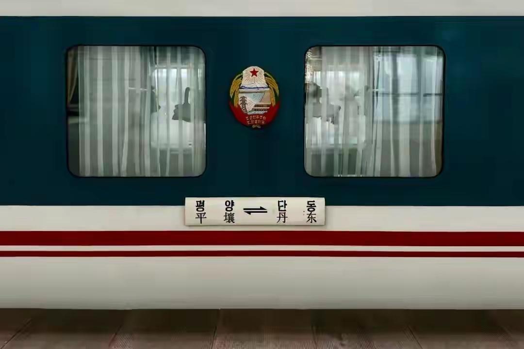 据“中国铁路”微信公众号10日晚消息，自2026年3月12日起，中国北京、丹东至