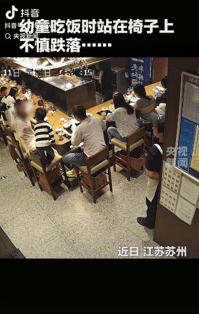 这真是救命了！江苏苏州，一家三口在餐厅就餐时，男童反复在座椅上站立玩耍，父母并没