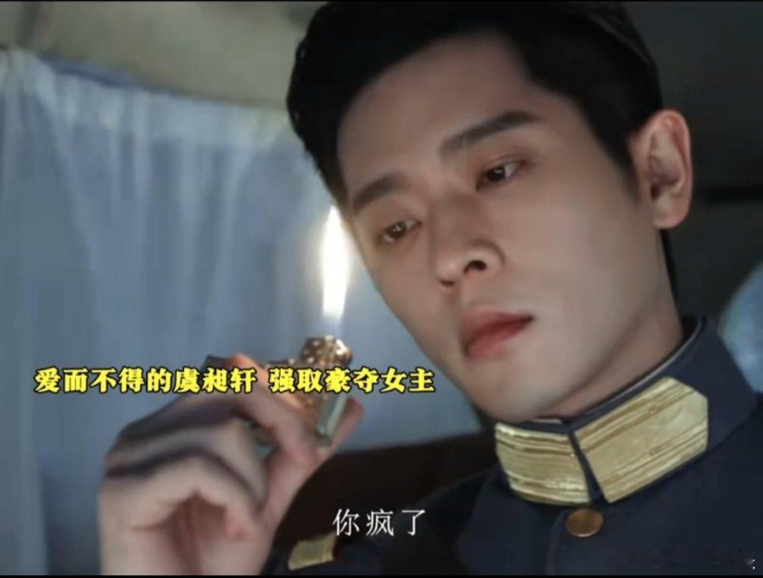 丞磊徐若晗这段车内吻张力十足丞磊徐若晗完全把强制爱演活了看完这段直接被圈粉，丞