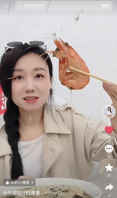 别的地方早餐是“吃个情怀”，山东婆婆的早餐是“吃个实在”。 潇潇回烟台，一碗
