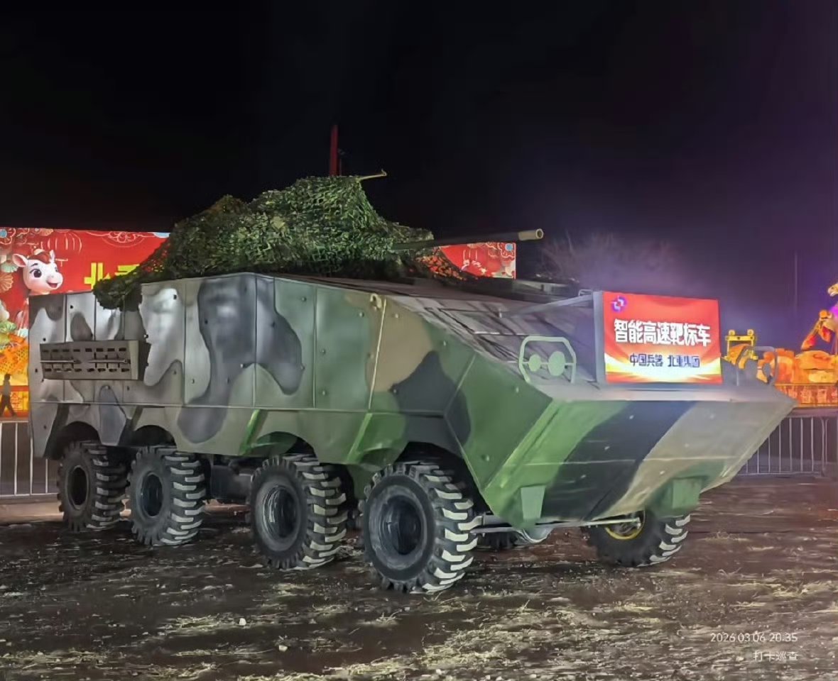 北重集团在今年元宵灯会上展出的智能高速靶标车（对岸的海玛斯和云豹）烽火问鼎计划热