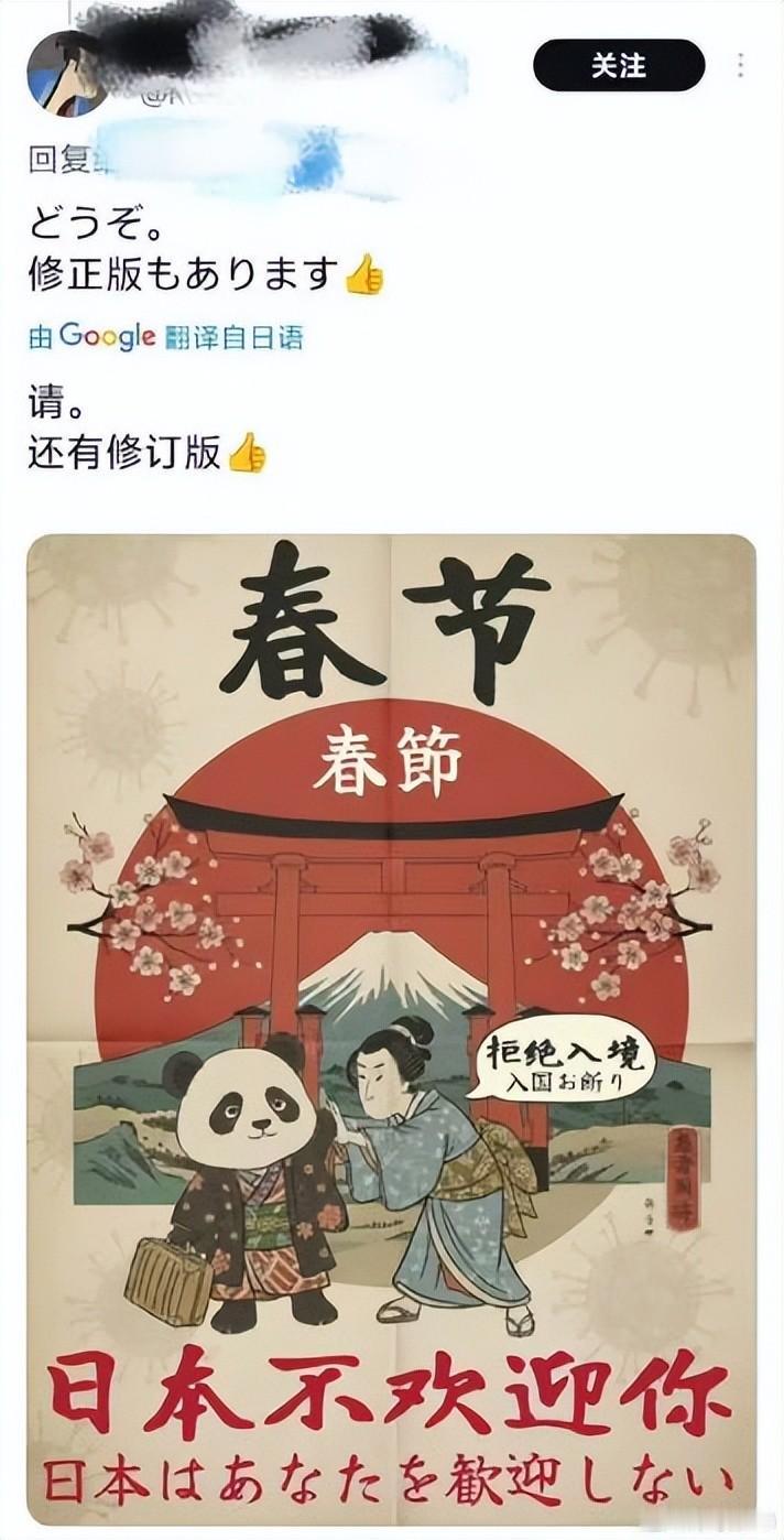 日：快看！我们要再次伟大了！中：又咋了？日：这次大选我们目标明确，要把所有