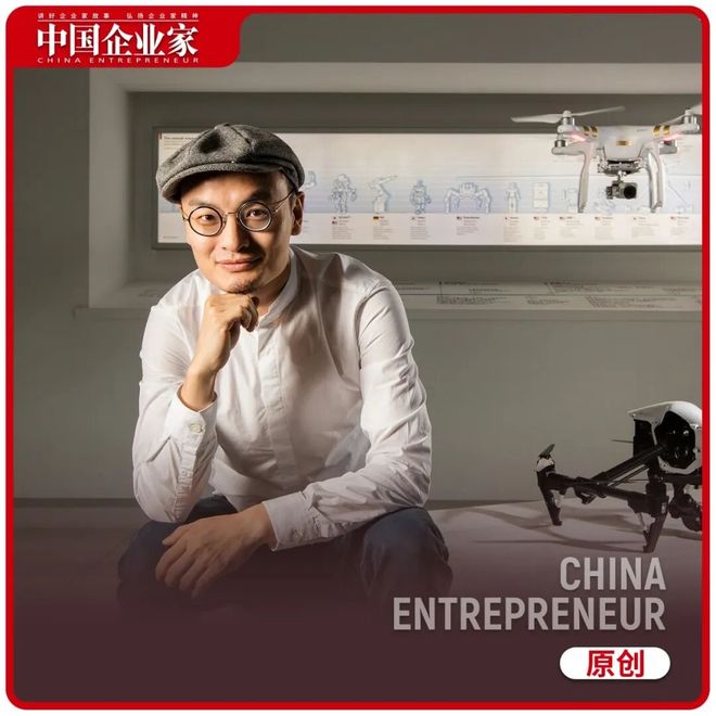 大疆汪滔, 走出无人机舒适区