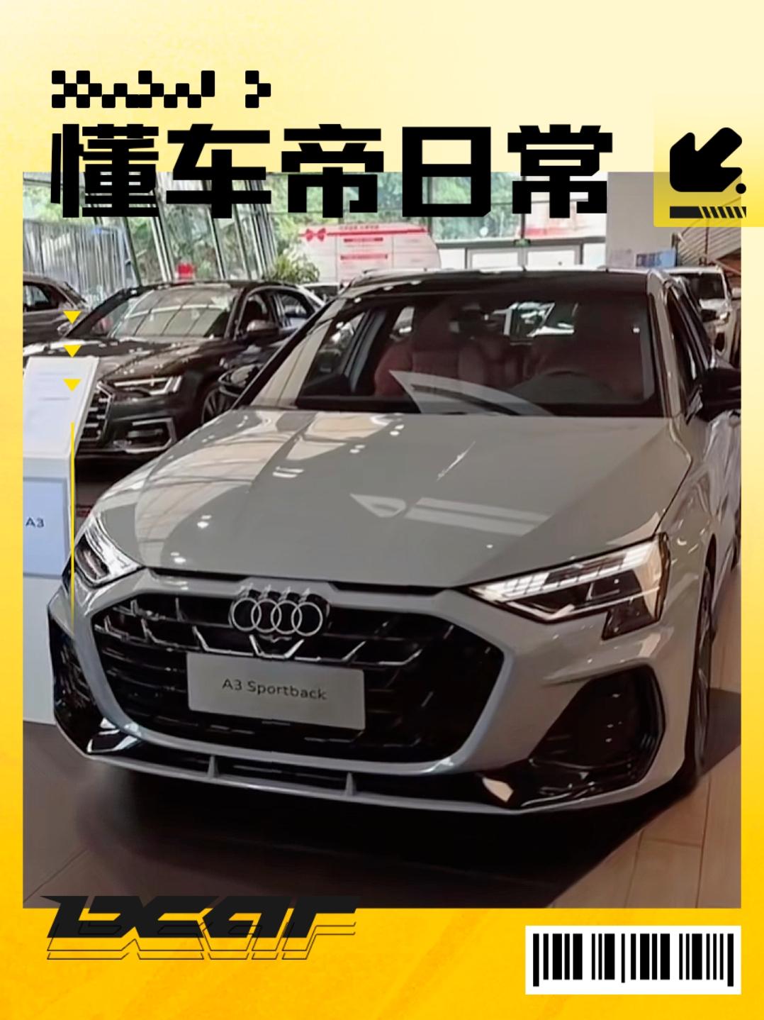 最近从网上看了很多卖车的直播，今天专门到奥迪4s店看看。转了一圈才想起这么一台适