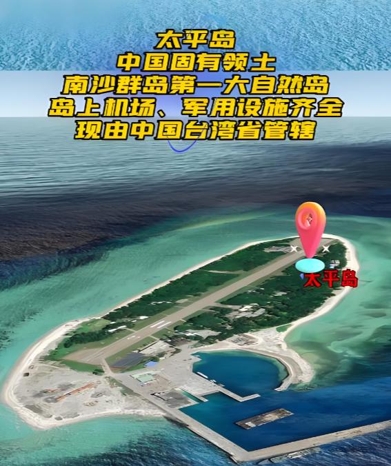 台湾外事部门6月12日在社交媒体上发文：“强烈谴责中国政府船只公然、史无前例地闯