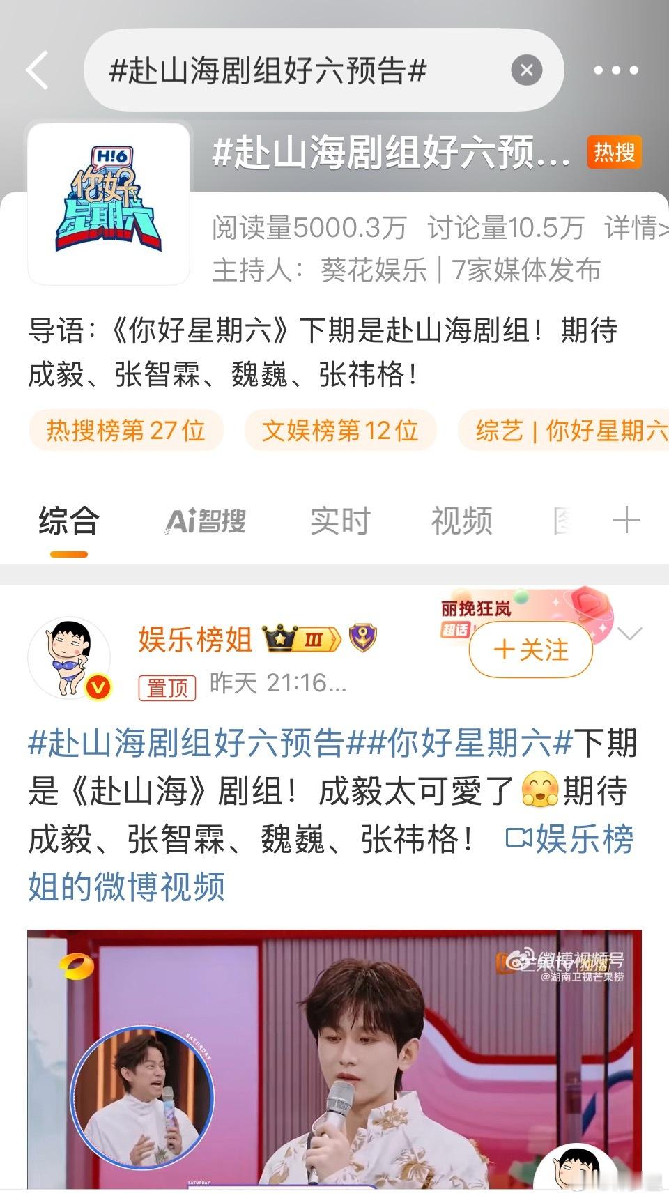 艺人吃中国饭砸中国锅绝不容忍芒果台也是头铁。这边乳花热搜还挂着呢，态度鲜明，吃中