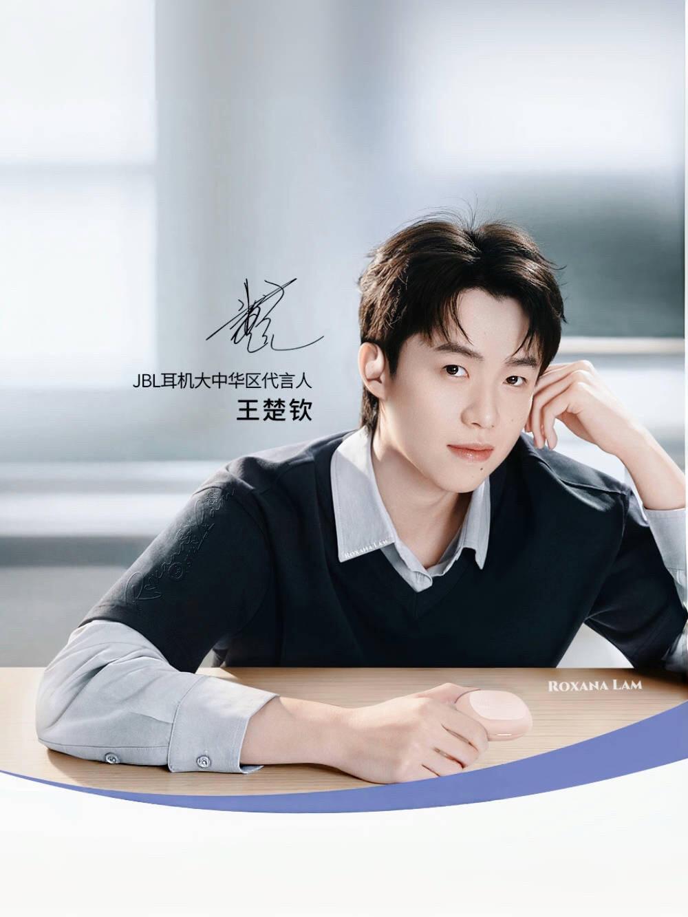 王楚钦的新代言，各家都在卷谁拍的更帅，发现各大品牌方，比起自家产品，更爱秀的是代