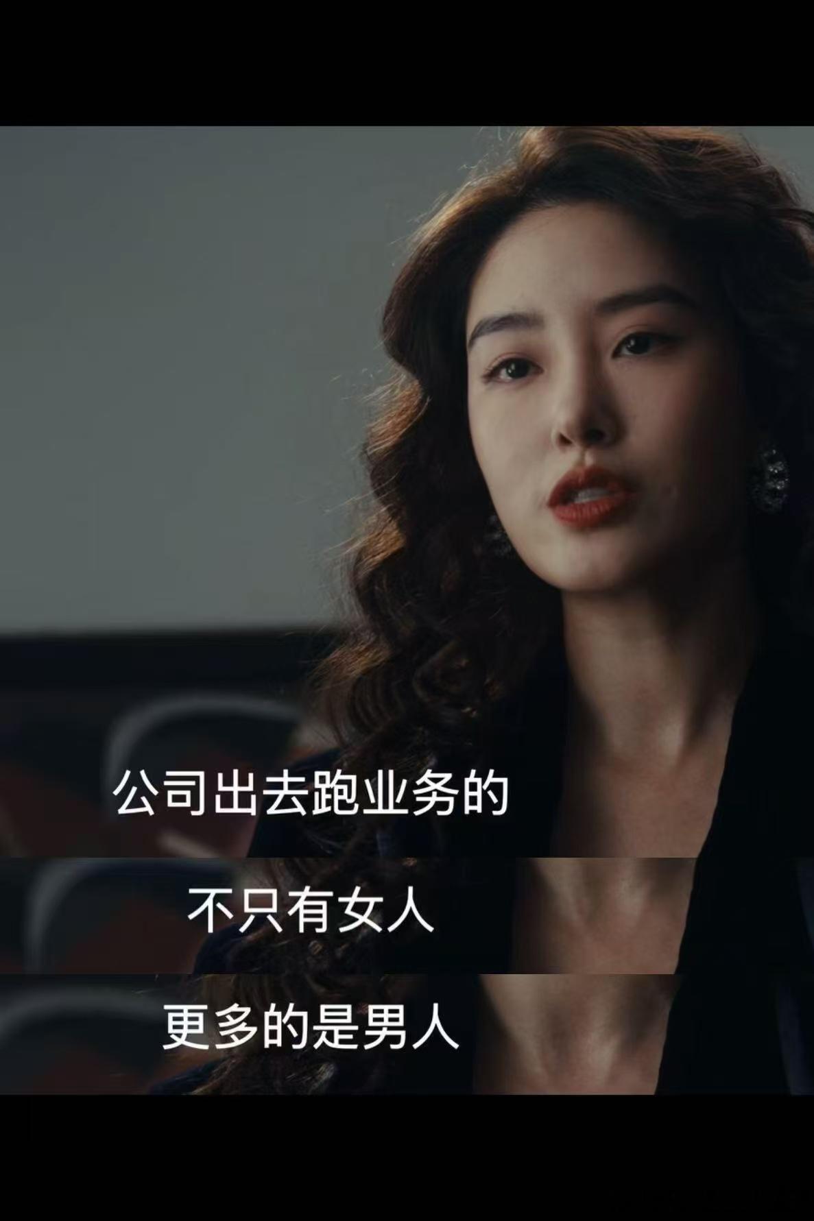 杨采钰台词杨采钰跟妈妈吵架那段看得我喘不过气，从眼眶泛红到情绪失控不是突然炸的