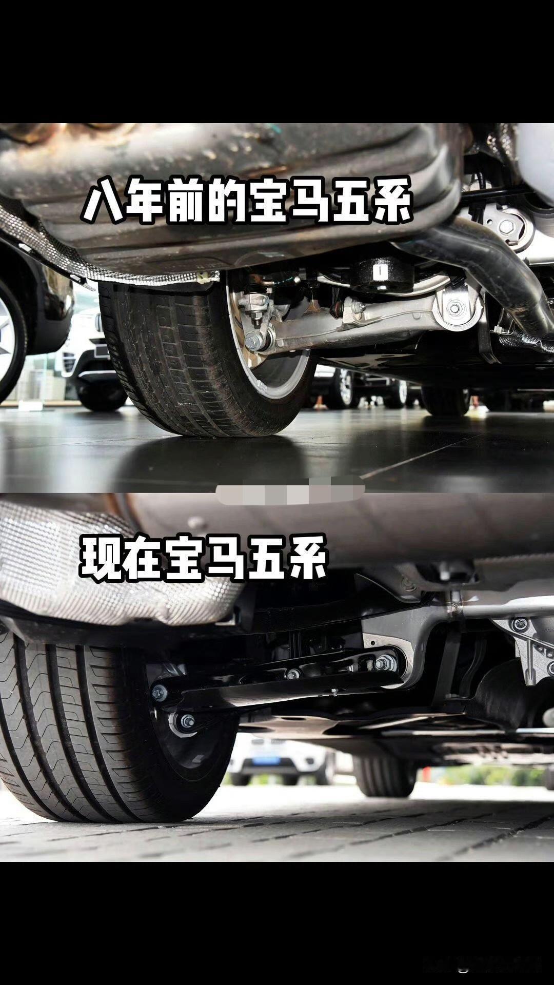 宝马的操控不如从前，不是没有道理的，看这张图你就懂了。真是一分钱一分货啊[吃瓜群