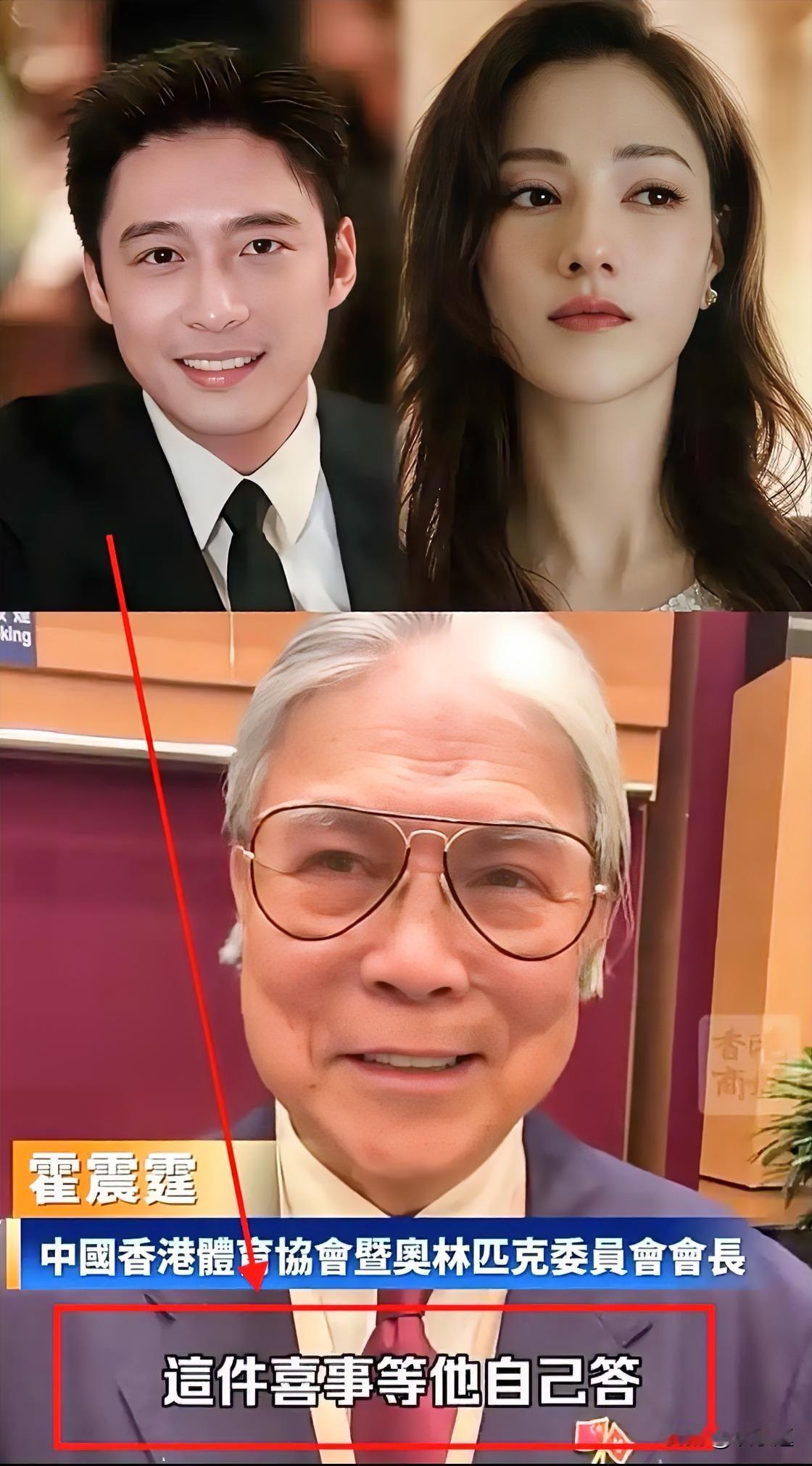 这次可能真的板上钉钉了！霍震霆昨天开会后接受采访，乐呵呵的说这件喜事让霍启山自
