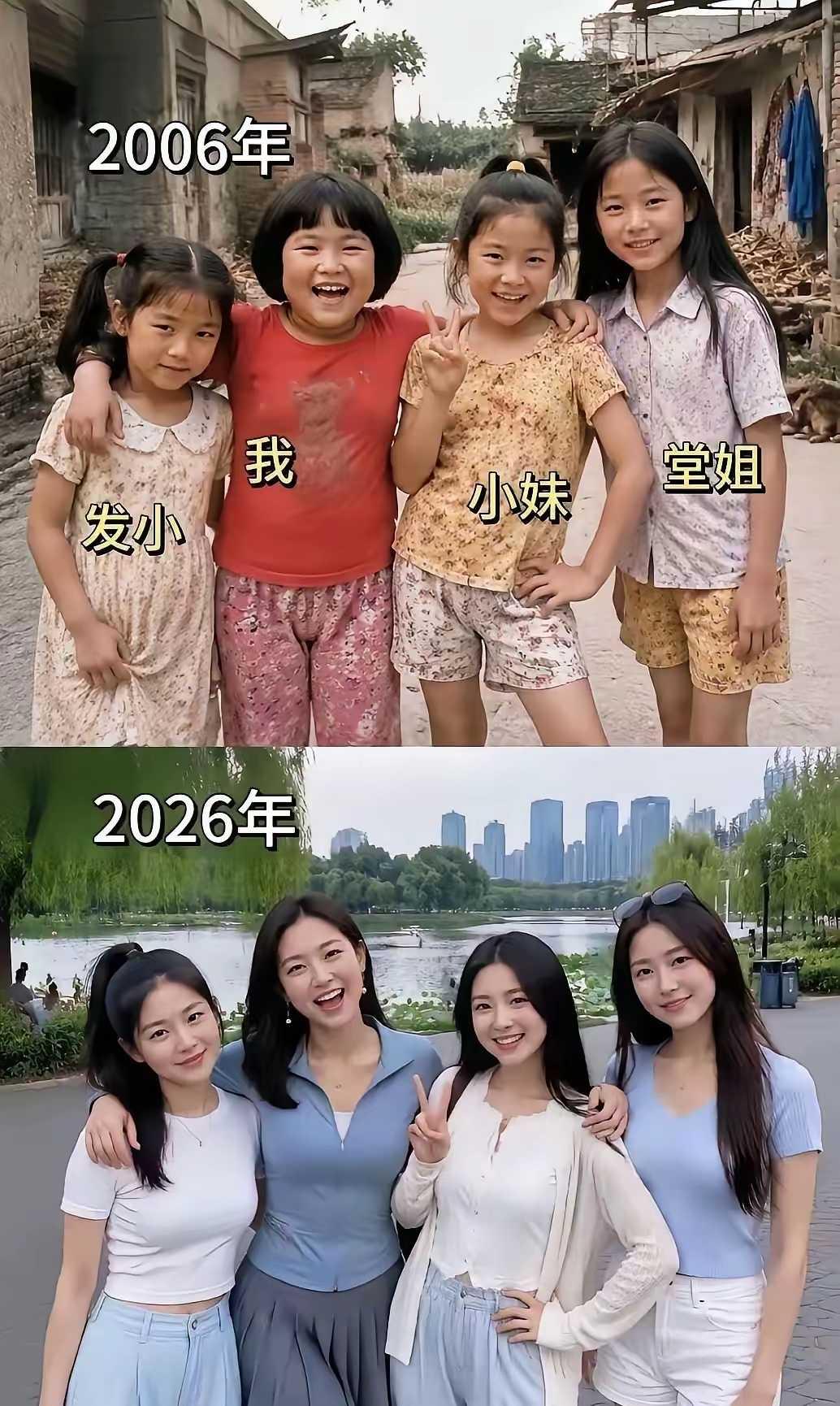 长大了谁最好看