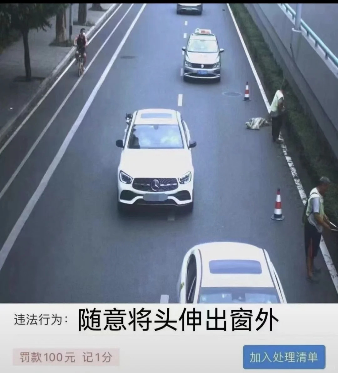 搞笑违章抓拍合集违章抓拍​​​