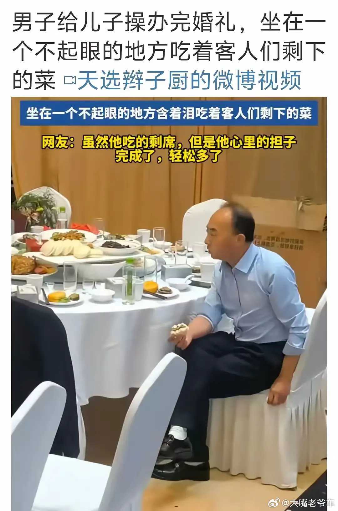 中国父母亲的宿命……💔💔💔母亲节​​​
