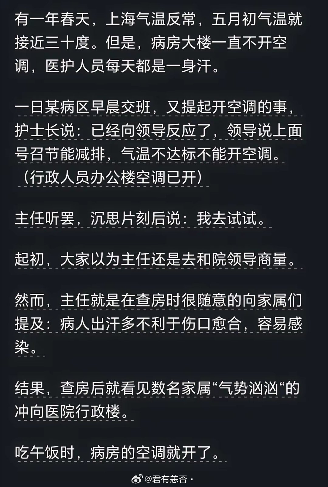 最大的错觉就是，一线人员认为行政人员是他们的后勤保障，后勤人员认为他们是一线人员
