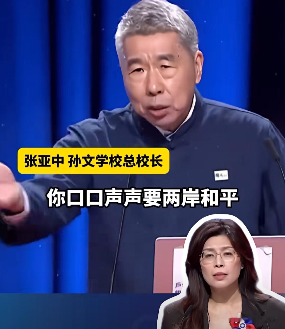 郑丽文支持率虽高，但还有空间需要进步！国民党主席选举辩论，郑丽文高喊要拜访日本高