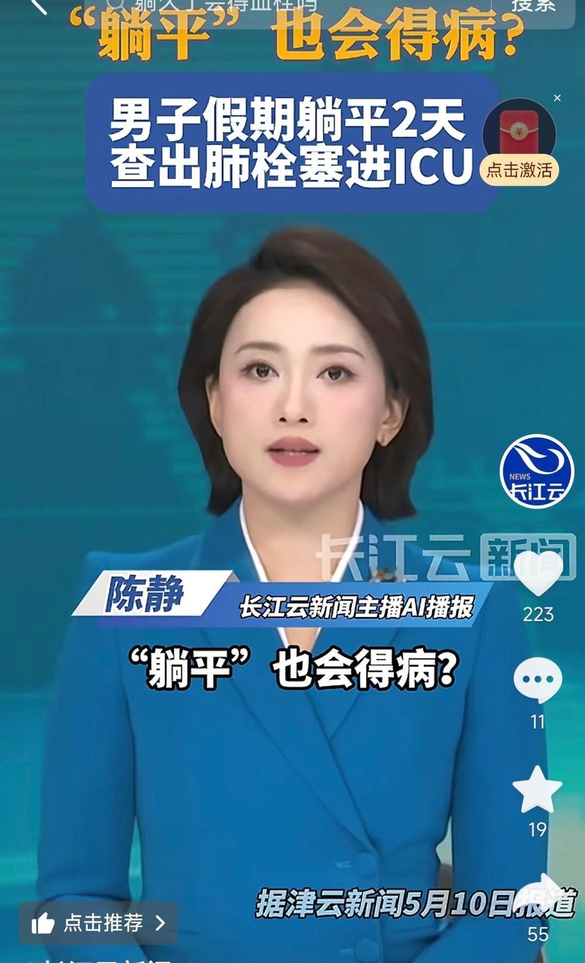 悲剧还是发生了！5月10日光明网报道，广东广州，一37岁男子趁五一假期在家躺平放