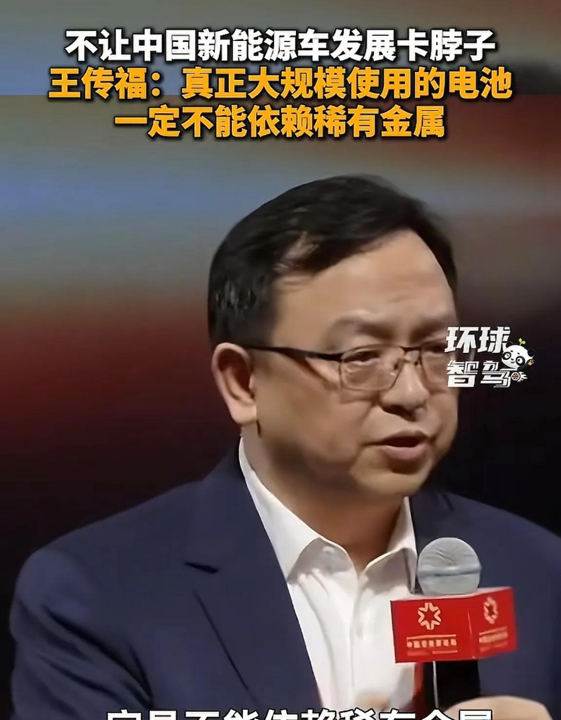 王传福的战略眼光真不是其他车企老板可以比的，其他老板只关心自己的车卖的好不好，只