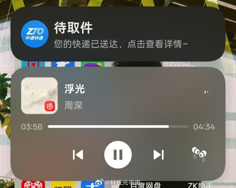ColorOS15这个细节好贴心呀，刚刚下班回家路过快递站，手机就会有提示音，