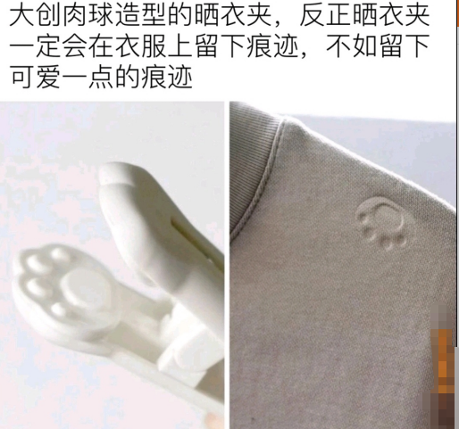 留下可爱一点的痕迹