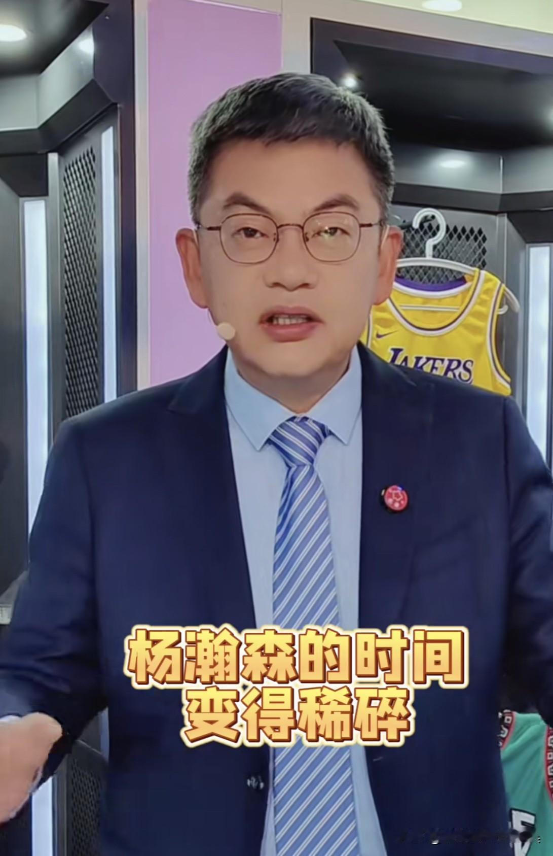 篮球解说员苏群：“杨瀚森的正负值是这个赛季最高的+11，抢了五个篮板球，得了6分