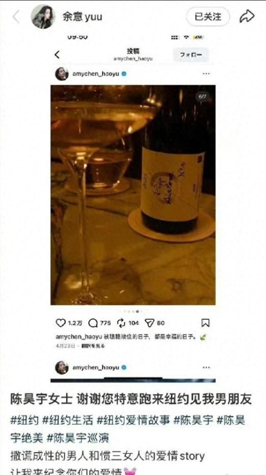 无凭无据就泼脏水？陈昊宇这次太冤了！人红是非多，这话一点不假。演技扎实的陈昊