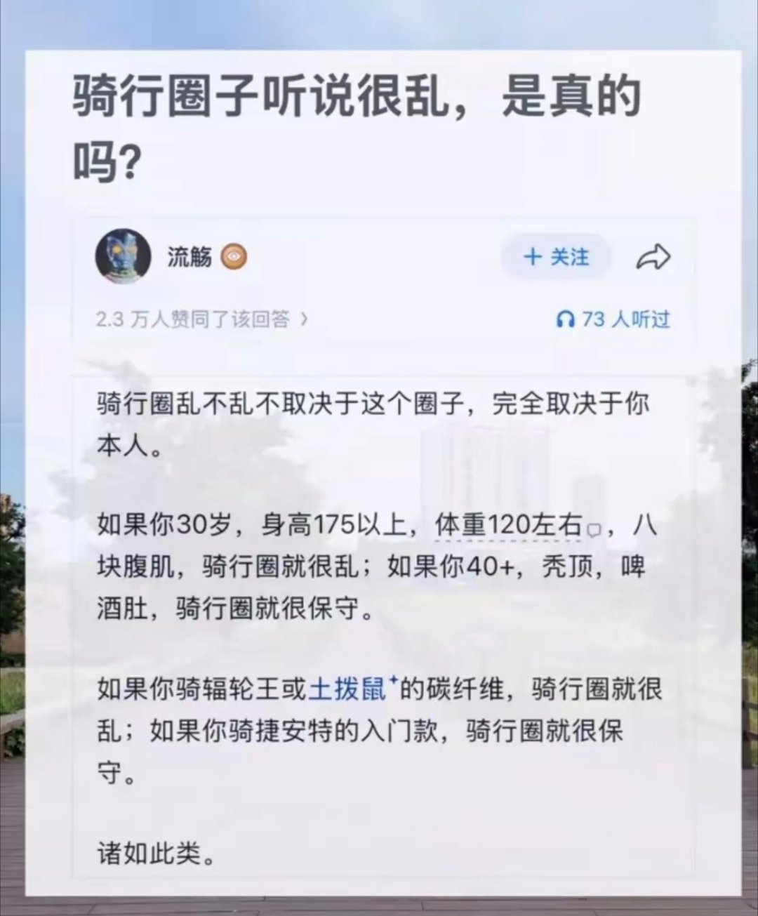 先生当年退出文坛，我是极力反对的