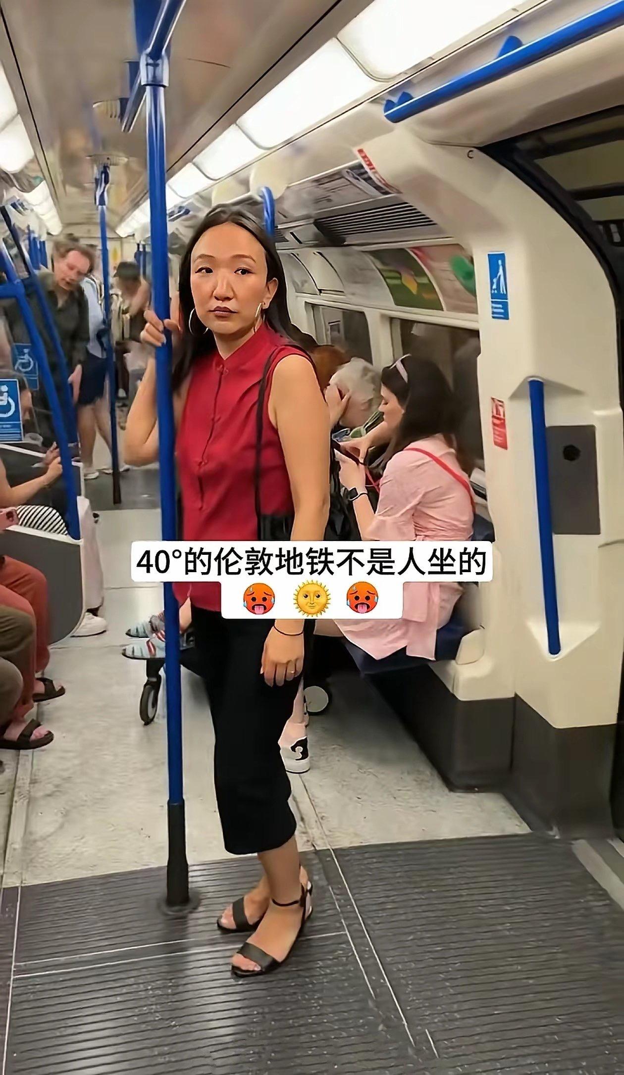 伦敦部分地铁因为没装空调，车厢温度达到40度，犹如炼狱。 坐地铁享受桑拿服务