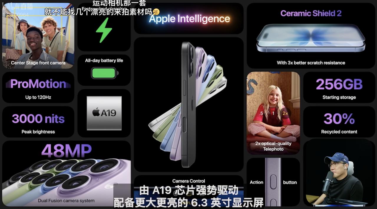 iPhone17系列国行售价正式公布：iPhone17256GB5999
