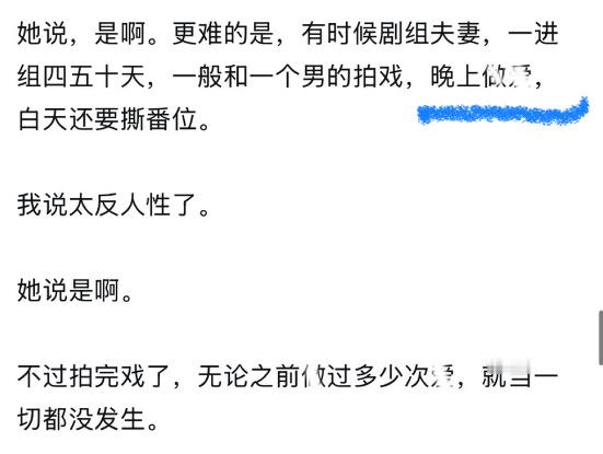 孙宇晨我的女友景甜呀，孙总这个文写着写着突然黄起来了[doge]这种文笔好像确